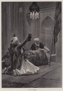 دعاء الانتقام